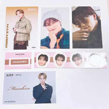 초특급 마사히로 트레이딩 카드 씰 잡지 부록