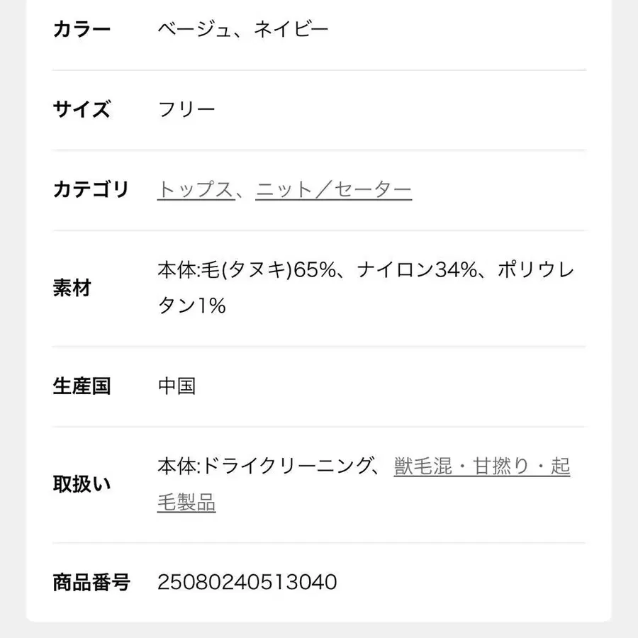 3번째 상품 이미지