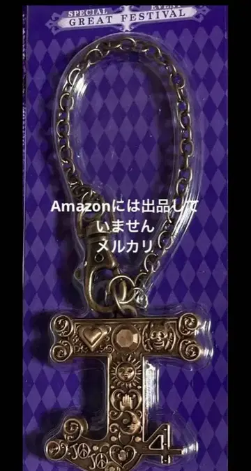 죠죠의 기묘한 모험 다이아몬드는 부서지지 않는다 4부 백참