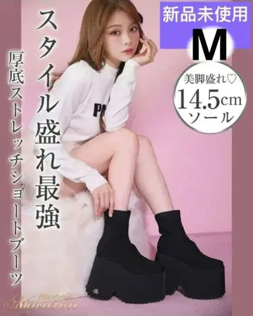 14.5cm 최강 보정 숏부츠 미셸 마카롱