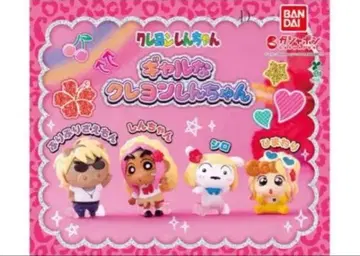 짱구는 못말려 갸루 짱구는 못말려 컴플리트