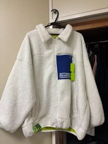 계속 한밤중이면 좋을 텐데 카라카라부 보아 자켓