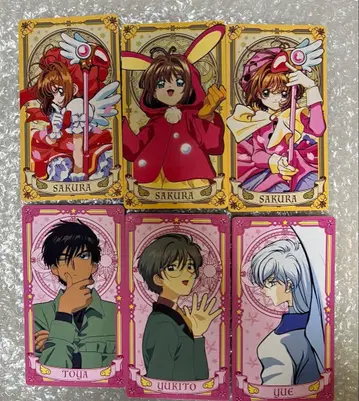 카드캡터 사쿠라 아르카나 카드 컬렉션 사쿠라 유에 토우야 유키토