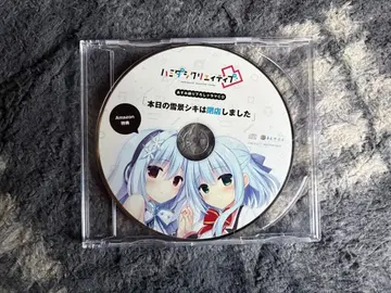 하미다시 크리에이티브 아스미 촬영 드라마 CD