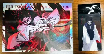 [ 주술회전 ] 쵸소우 [ 팬파레/애니메이션 주술회전전 ]