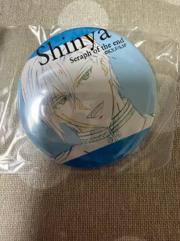 종말의 세라프 심야