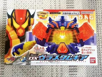 [ 상자만 ] 브라스탐기어 가면라이더 브람