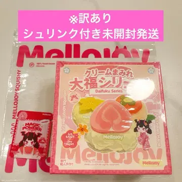 하자 있음 미개봉 발송! 새상품 mellojoy 대복 부속품 포함!