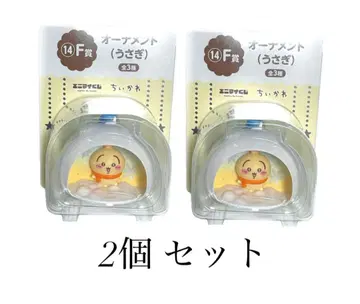 치이카와 (먼작귀) 에니마이 복권 오너먼트 토끼 2종