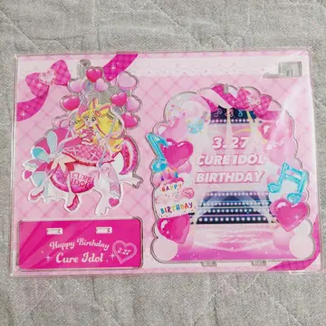 [ 익명 배송 ] 프리큐어 큐어 아이돌 아크릴 스탠드 벌스데이