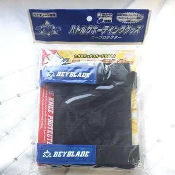 폭전 슈트 베이블레이드 배틀 서포팅 굿즈 니 프로텍터