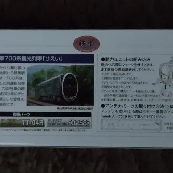 3번째 상품 이미지