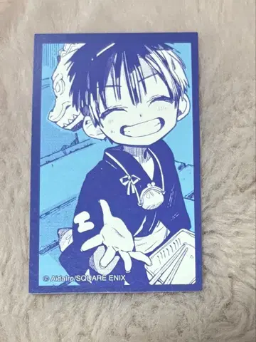 지박소년 하나코 군 고스트 호텔 카페 푸드 특전 유기 나츠히코 하나코 군