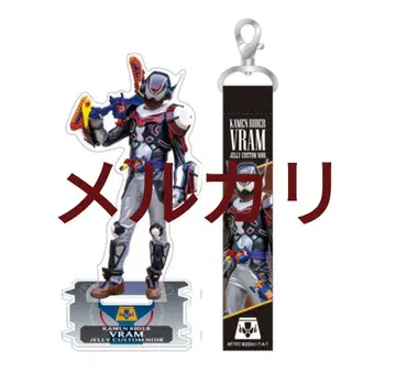 가면라이더 브이람 아크릴 스탠드 스트랩 루트 스토마크 가면라이더 가브