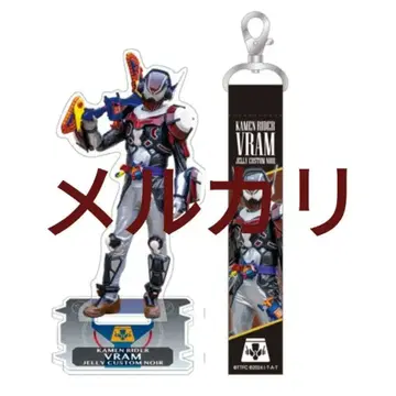 가면라이더 브이람 아크릴 스탠드 스트랩 루트 스토마크 가면라이더 가브
