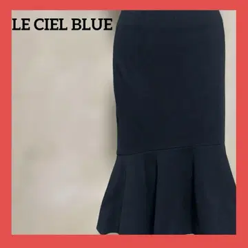 LE CIEL BLEU 머메이드 스커트 36 블랙 플레어