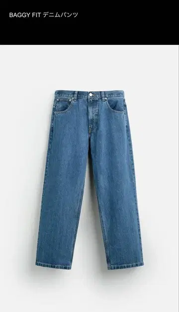 [ 완판템 ] ZARA BAGGY FIT 데님 팬츠 EU 40 배기 데님