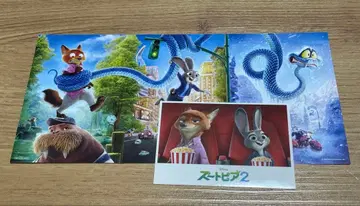 주토피아 2 입장 혜택