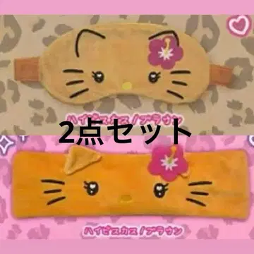 갸루 헤어밴드 갸루 안대 히비스커스 브라운 일광화상 키티