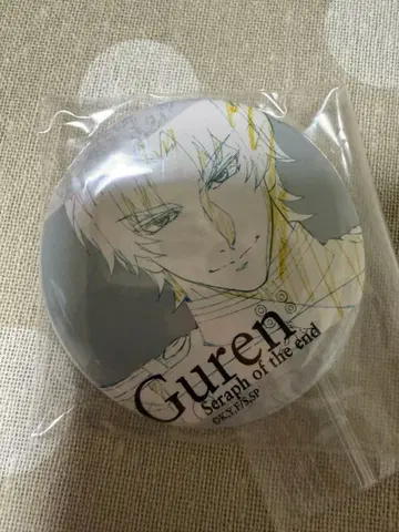 종말의 세라프 글렌