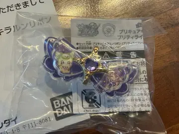 당첨품 키미프리 프리큐어 키랄룬 리본 프리티 라이프 시리즈 ver