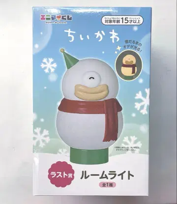 치이카와 1번 복권 라스트 원