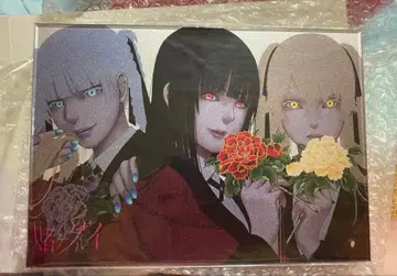 카케구루이 당선