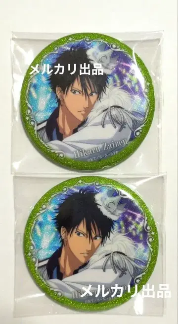 테니스의 왕자님 글리터 캔뱃지 자이젠 히카루