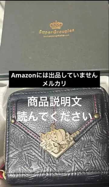 페르소나 5 슈퍼피즈 아메미야 렌 주인공 조커 지갑 스파구루 2