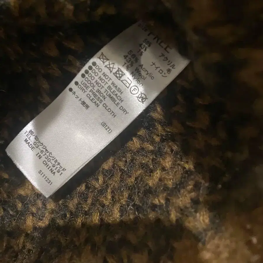 8번째 상품 이미지