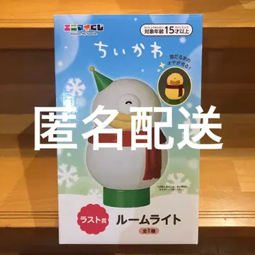 치이카와(먼작귀) 애니메이트 복권 라스트 원상 룸 라이트