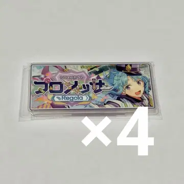 앙스타 바나콜레 시노 하지메