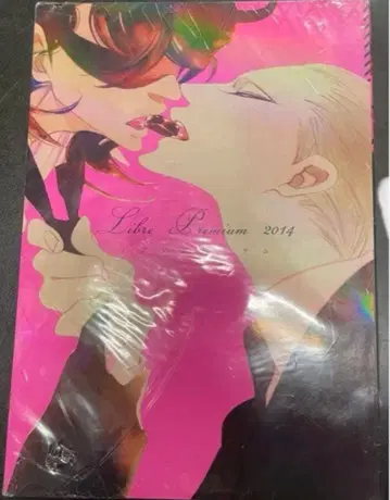 리브레 프리미엄 2014 나카무라 아스미코 향기의 계승