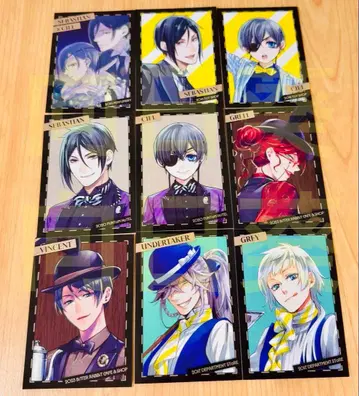 흑집사 Black Label 구매 특전 캐릭터 카드 전 9종 컴프