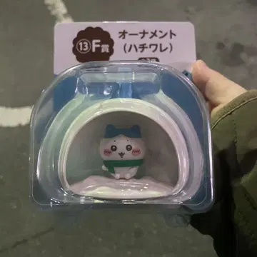 에니마이 복권 치이카와 (먼작귀) F상 하치와레 오너먼트