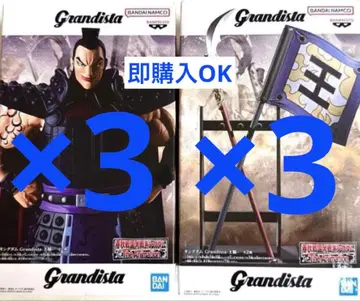 킹덤 왕기 Grandista 피규어 묶음 판매