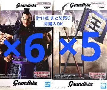 킹덤 왕기 Grandista 피규어 묶음 판매