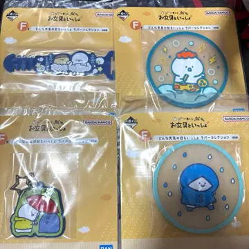 제일복권 오분구와 함께 러버 컬렉션 4종