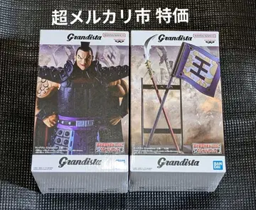 킹덤 왕기장군 Grandista 피규어 AB세트 창과 깃발 부품