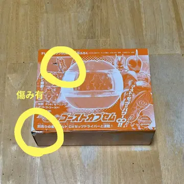 [ 새상품 ] 고스트 카프셀 TV 매거진 2026년 겨울호 부록