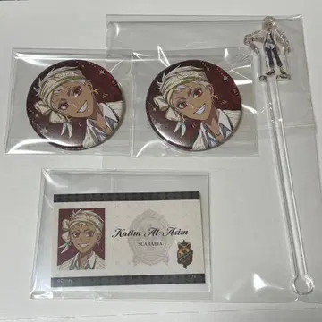 트위스테 칼림 알 아짐 OH MY CAFE 굿즈