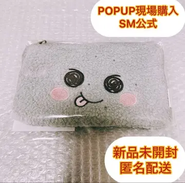 RIIZE POPUP 오카오 파우치 은석