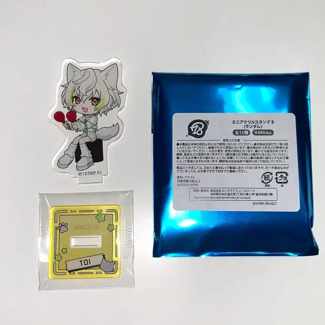 18trip 에이토리 에이트리 토이 마네키네코 아크릴스탠드