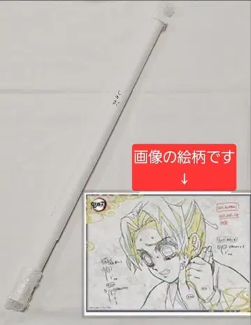 귀멸의 칼날 ufotable dining 행운권 포스터 코쵸우 시노부