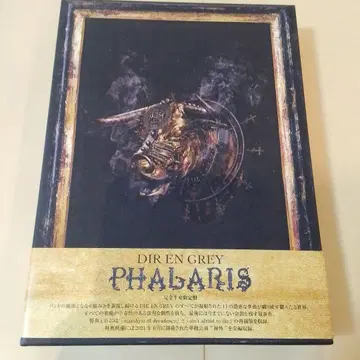 DIR EN GREY PHALARIS Blu-ray 포함 한정판