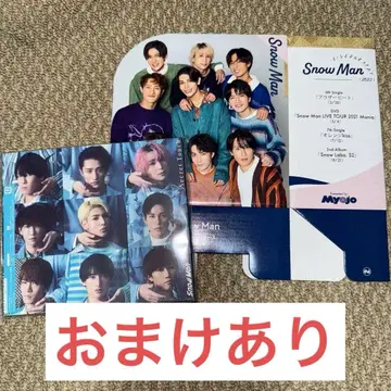 Snow Man Secret Touch 초회반 B CD 케이스 포함