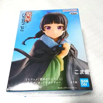 [ 새상품 ] 약사의 혼잣말 마오마오 피규어 ~판초~