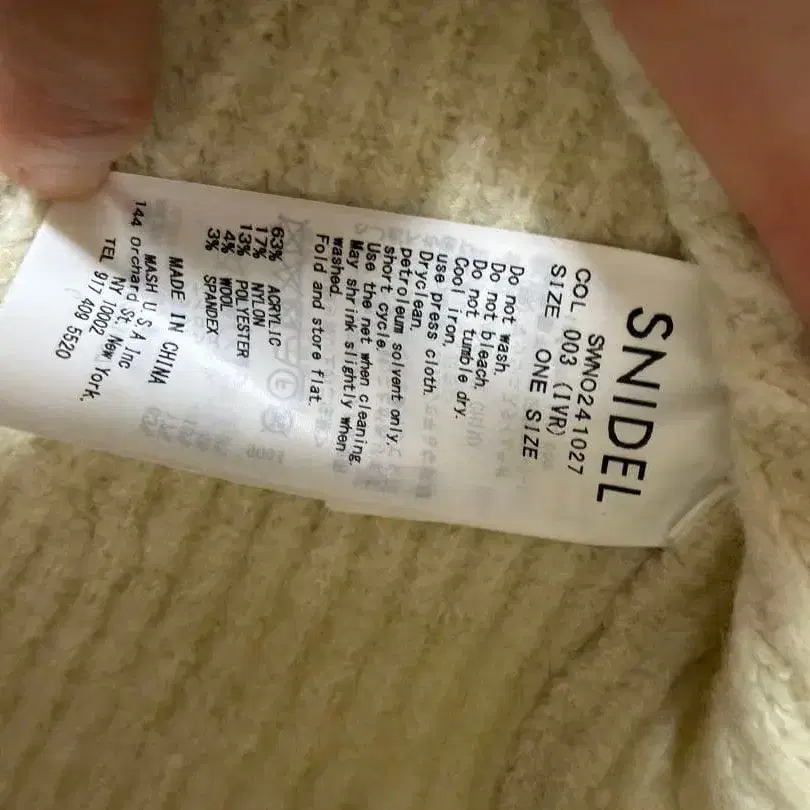 8번째 상품 이미지