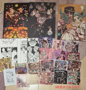 지박소년 하나코 군 종이류 묶음 판매