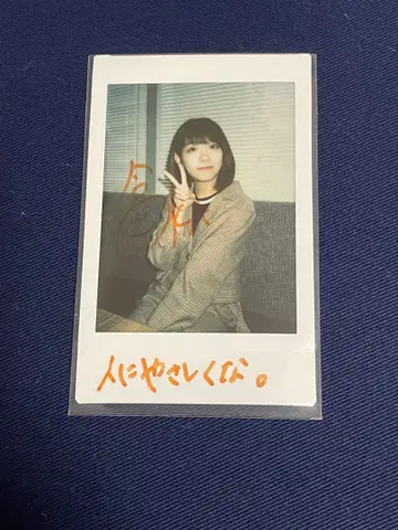 22/7 나나니지 쿠라오카 미즈하 쿠라마루 리코 사인 폴라로이드